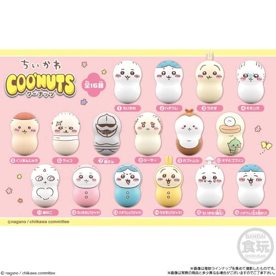 【新品・未開封品】ちいかわ　クーナッツ　14個入り Amazon | 【再販】クーナッツ ちいかわ (14個入) 食玩